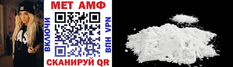 MEGA ССЫЛКА  даркнет сайт  Межгорье  Amphetamine VHQ 