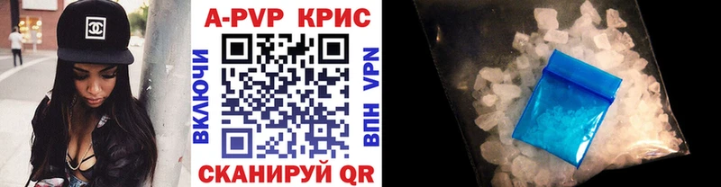 Альфа ПВП VHQ  как найти наркотики  Межгорье 
