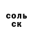 Амфетамин 97% Dominique H.
