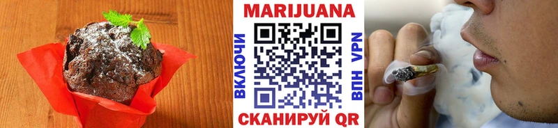 hydra tor Межгорье Печенье с ТГК марихуана