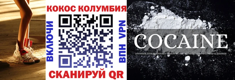 COCAIN 99%  Межгорье 
