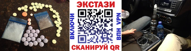 Экстази круглые  сколько стоит  Межгорье 