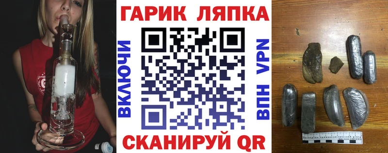 hydra ссылка  Межгорье  Гашиш Ice-O-Lator 