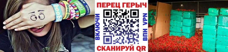 мега   купить закладку  Межгорье  Героин герыч 