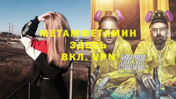 прущая мука Алексеевка