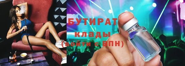 шишки Алексин