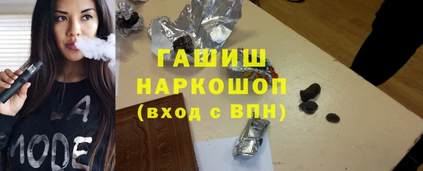 шишки Алексин