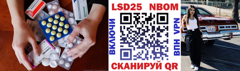 LSD-25 экстази кислота  Межгорье 