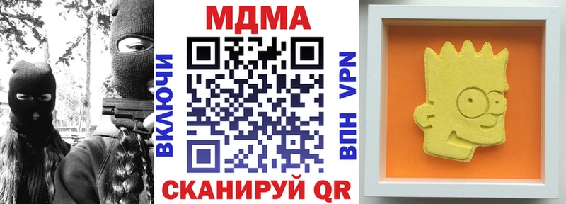 гидра рабочий сайт  Межгорье  MDMA crystal 
