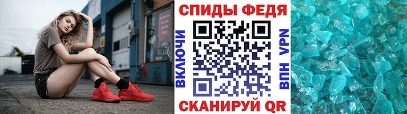 МЕТАМФЕТАМИН мет  цена   KRAKEN зеркало  Межгорье 