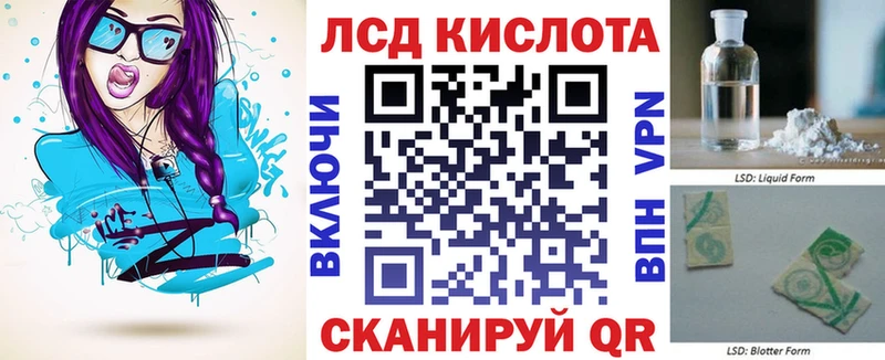 Марки NBOMe 1,5мг  Межгорье 