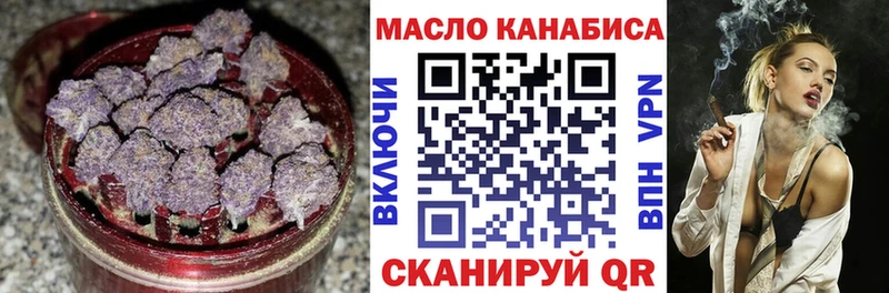 Дистиллят ТГК Wax  Межгорье 